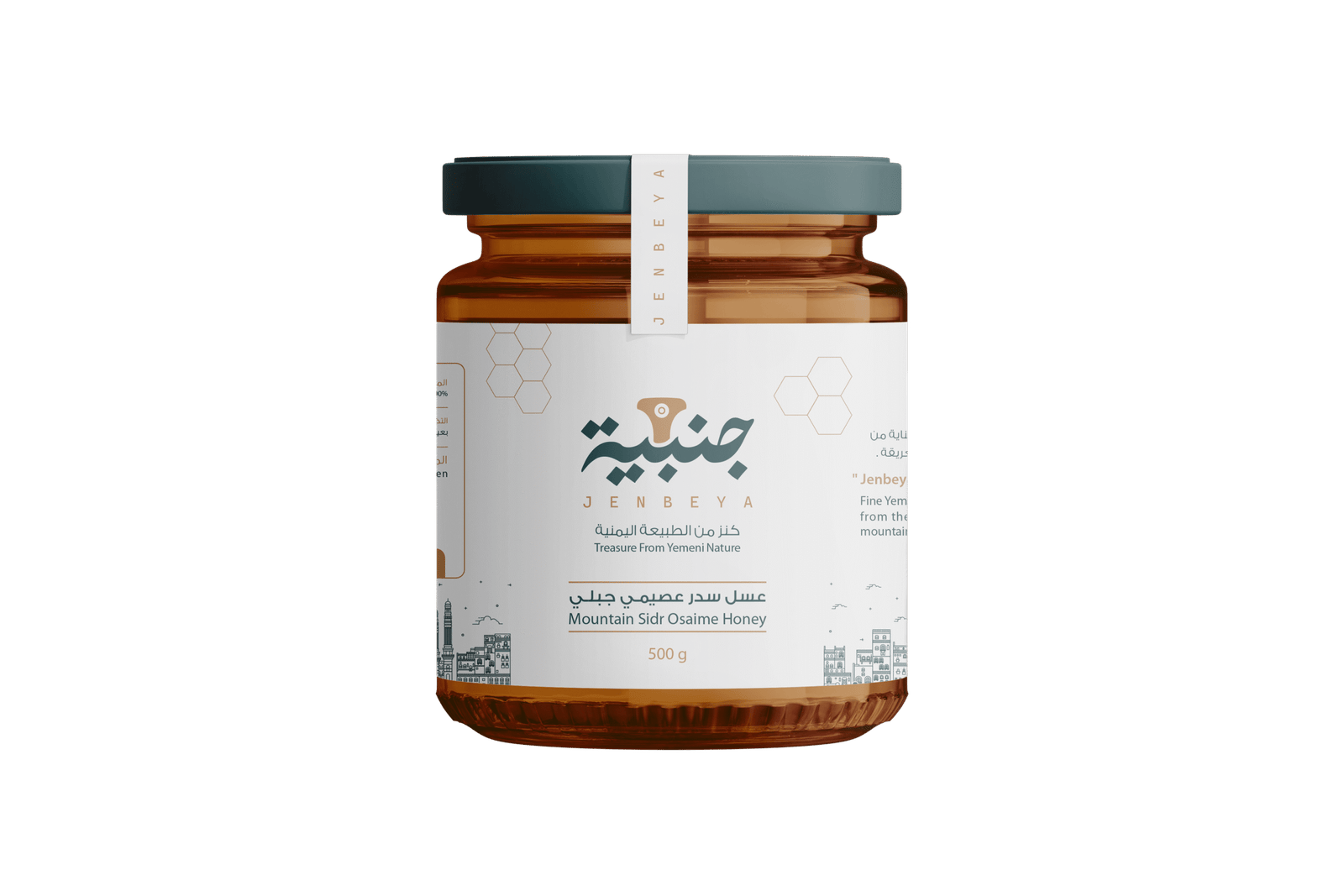 عسل سمر فاخر