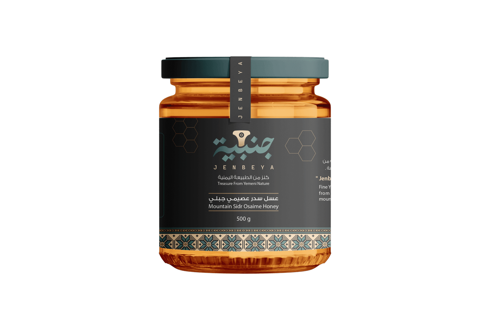 خلطة الأطفال